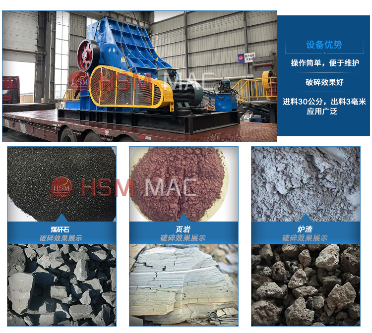 雙級粉碎機雙轉子上下粉碎磚廠原料土塊、廢舊磚塊效果好嗎