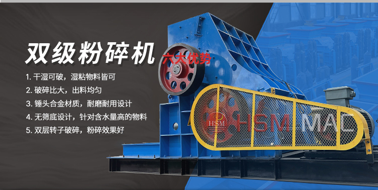 磚廠廢磚專用粉碎機(jī)低投資 出料均勻 高產(chǎn)量 