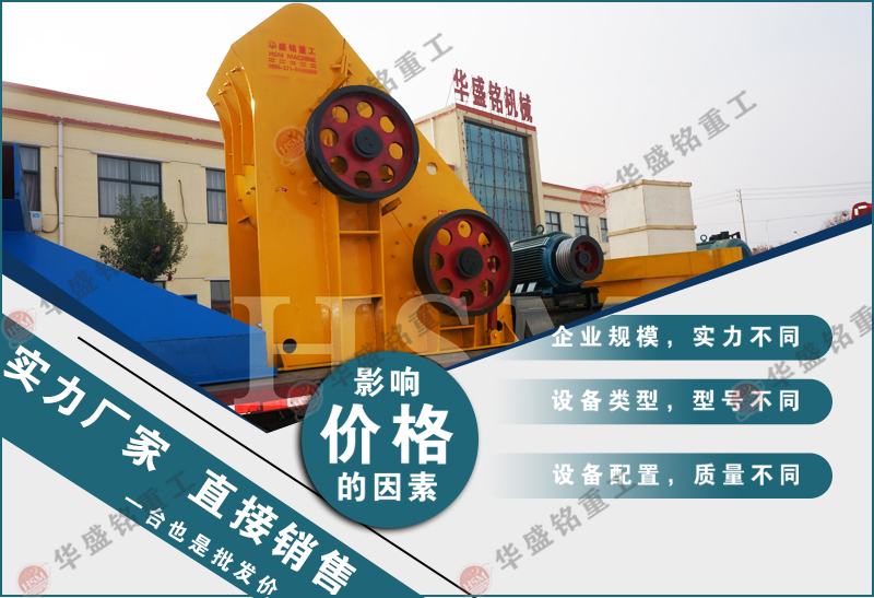 玻璃 錳礦用雙級粉碎機高效節能 維護成本低