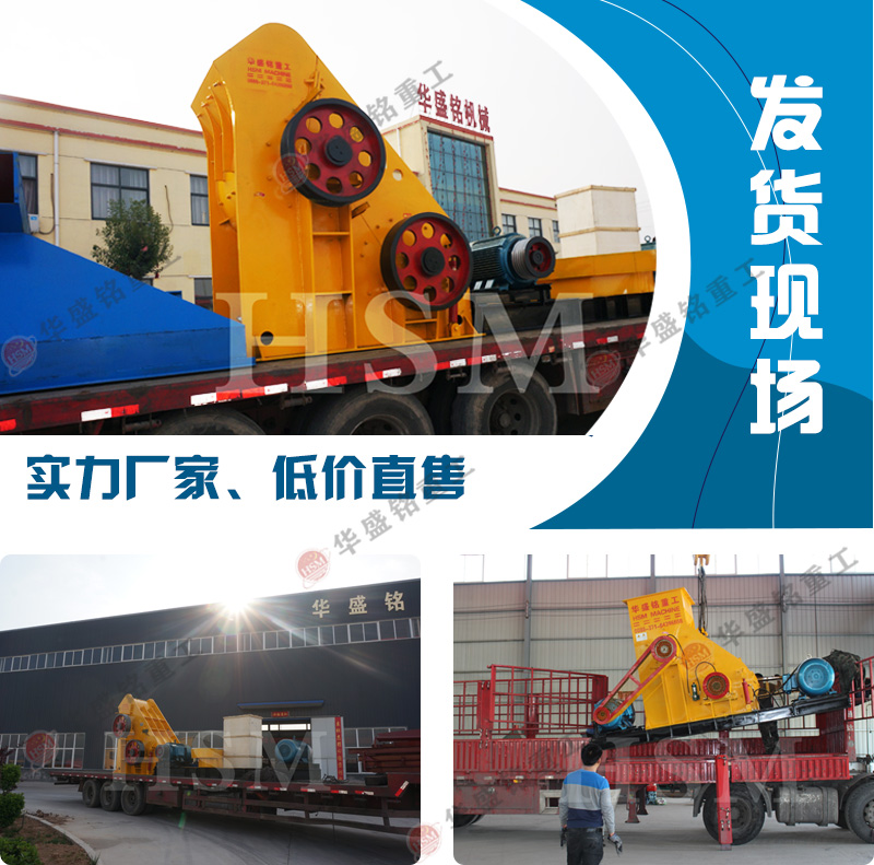 砂石料場投資一臺時產(chǎn)100噸雙級破碎機需要多少錢？