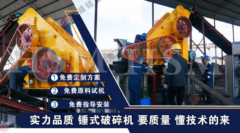 砂石料場投資一臺時產100噸雙級破碎機需要多少錢？