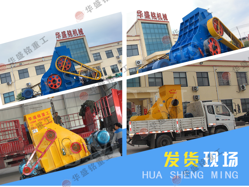 干濕兩用粉碎機哪個好？華盛銘雙級無篩底粉碎機耐用價格不貴