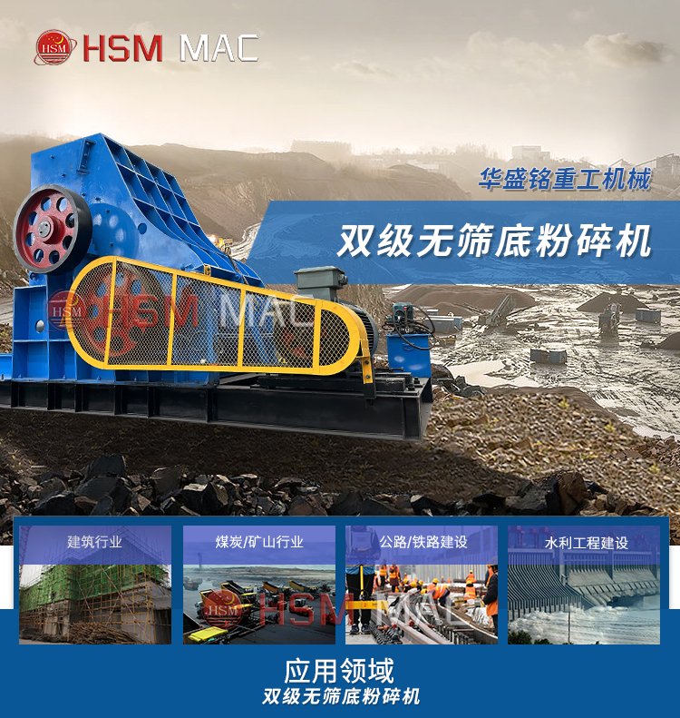 磚廠處理煤矸石頁巖適合用哪種粉碎機？多少錢一臺