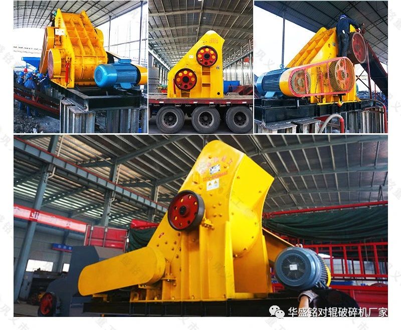河南哪個廠家生產(chǎn)高質(zhì)量的煤炭用雙級式粉碎機？