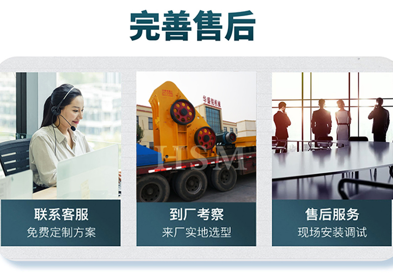 雙級破碎機