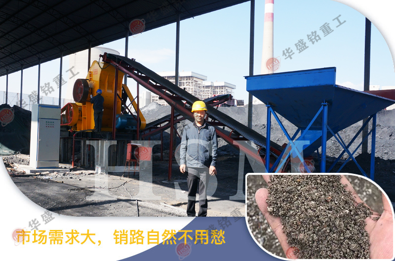 雙轉(zhuǎn)子無篩底粉碎機