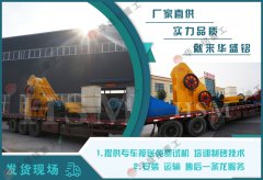 華盛銘用科學(xué)來驗(yàn)證煤炭粉碎機(jī)的高效率