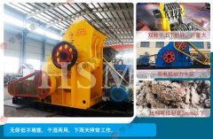 雙級(jí)粉碎機(jī)廠家教您正確認(rèn)識(shí)易損件磨損問題